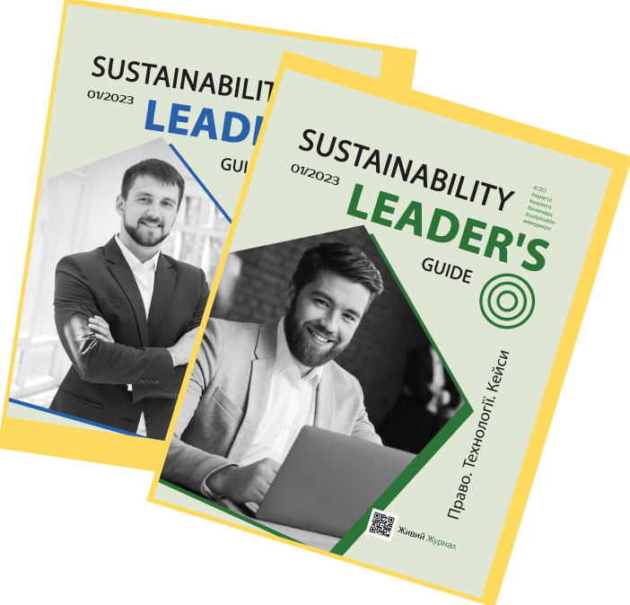 SUSTAINABILITY LEADER'S GUIDE